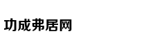 话题：动画当中最让你觉得无可奈何的桥段